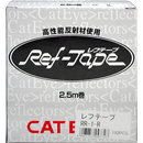 【切売り】レフテープ CATEYE RR-1 アカ 【80PCS】