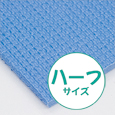 疲労軽減マット　メガマットハーフ〈ライトブルー〉