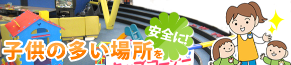 壁に台車を当てたくないならこれ！