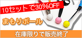ソフトクッション業務用パック