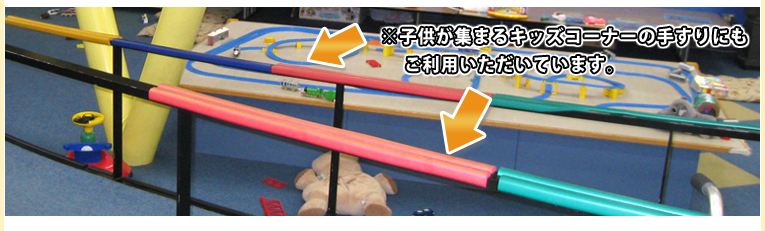 子供が集まるキッズコーナー