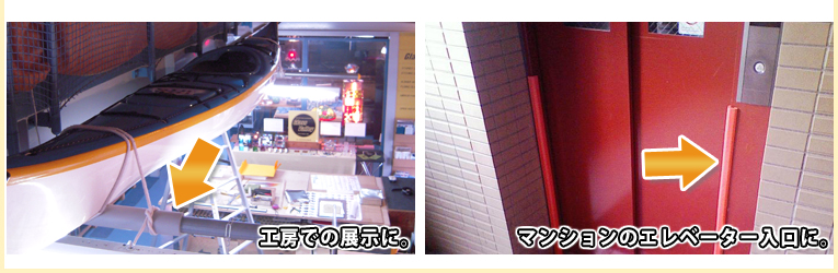 お客様のご利用事例