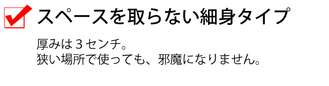 コーナークッション