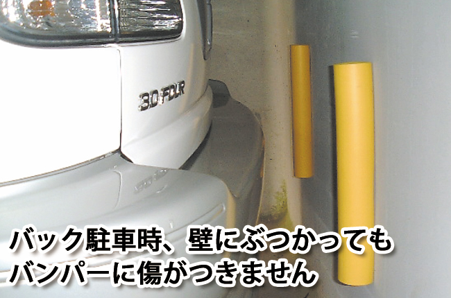 コーナークッション