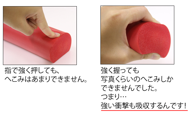 コーナークッション