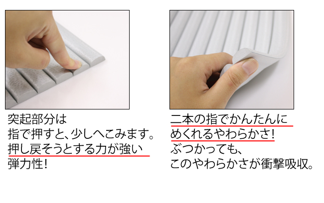 コーナーガード,安心クッション,カーボーイ