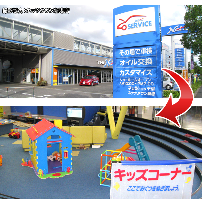 ふわぷわハウスの置かれたキッズコーナー
