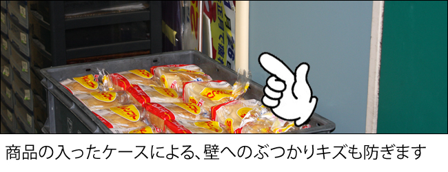 コーナーガード,コーナークッション