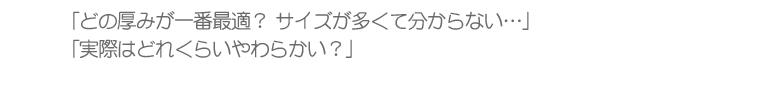 お悩み解決します