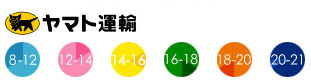 お電話でのご注文06-6723-5102