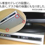 ホテルの客室テレビの設置に