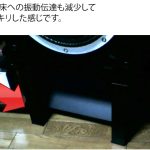 スピーカースタンドの下(床との間)に振動吸収具として