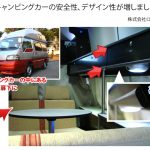 新型キャンピングカーの家具に