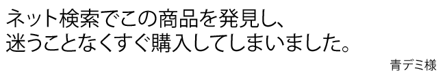 車の緩衝・防振を目的として