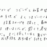 お値段もお手頃で子供もすべらず安心です