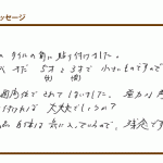 風呂場のタイルの角に