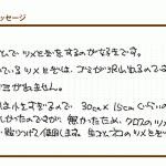 生ゴムで爪とぎをするのが好きな、猫の爪とぎに