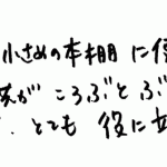 テレビ台と小さめの本棚に使いました