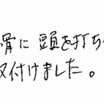 工場内の鉄骨に、安全のため取り付け