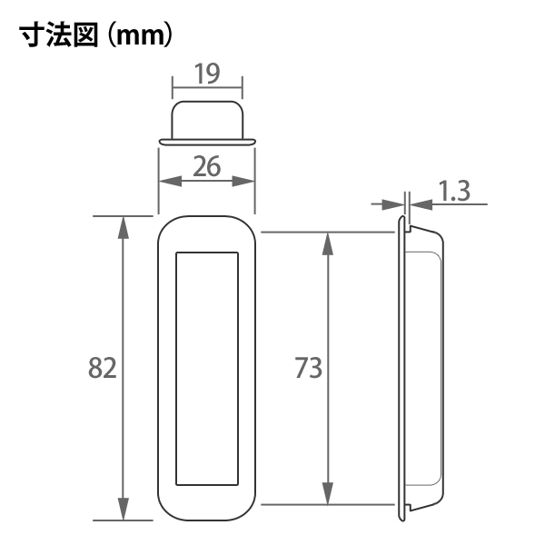 WAKI シャッター手掛(文化シャッター純正品)小 SP-05 ホワイト|ゴム素材のクッション材専門店(ゴムクッション本舗)