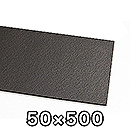 滑り止めスポンジ SD03 2x50x500
