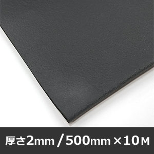 EPDMスポンジ タフ【500mm×10M/厚さ2mm】EPTT-11