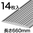 私は滑りません 14枚入 グレー