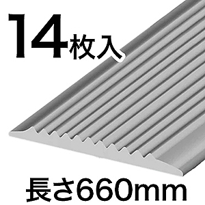 私は滑りません SGT14GY 660mm