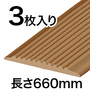 私は滑りません SGT03BR 660mm