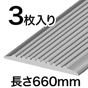 私は滑りません SGT03GY 660mm