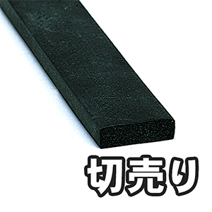 【切売り】スポンジドラム巻 KS520-40W 20x5 【6M】