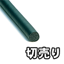 【切売り】スポンジドラム巻 KS05-100W 5φ 【75M】