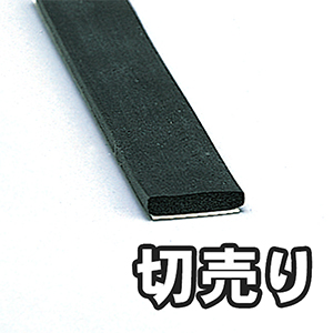 【切売り】スポンジドラム巻 粘着付 KS315-50TW 15x3 【20M】