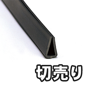 【切売り】溝ゴムドラム巻 KGV5-50W 8x12 【45M】