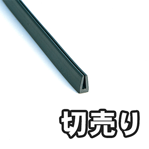 【切売り】溝ゴムドラム巻 KGV1-100W 4.3X8 【48M】