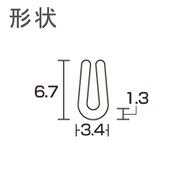 エンビUパッキン巻 透明 KVC1-100W 3.4×6.7 【100M】|ゴム素材の