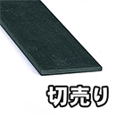 【切売り】ゴムドラム巻 KG230-25W 30x2 【7M】