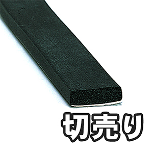 【切売り】スポンジドラム巻 粘着付 KS520-30TW 20x5 【15M】