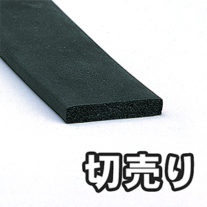 【切売り】スポンジドラム巻 KS530-25W 30x5 【15M】