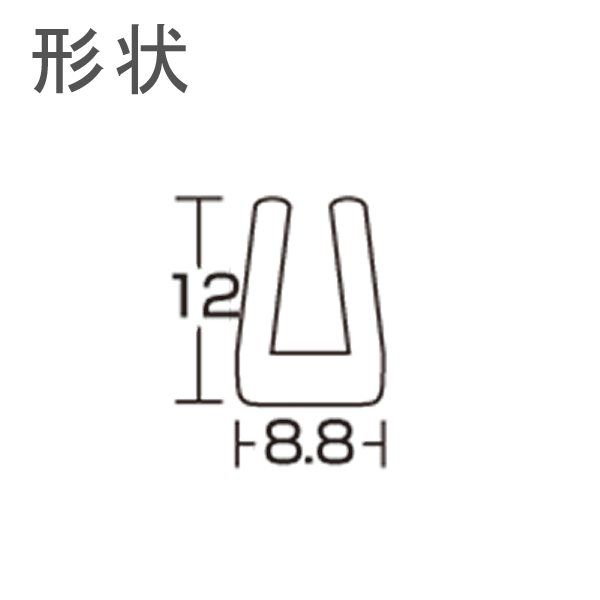 お中元 板厚5mm用の溝ゴムスポンジドラム巻