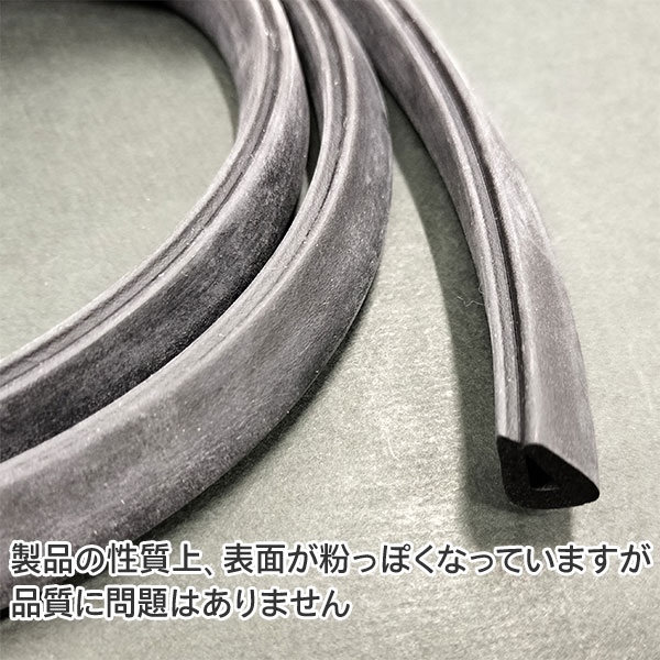 日本メーカー新品 板厚5mm用の溝ゴムスポンジドラム巻