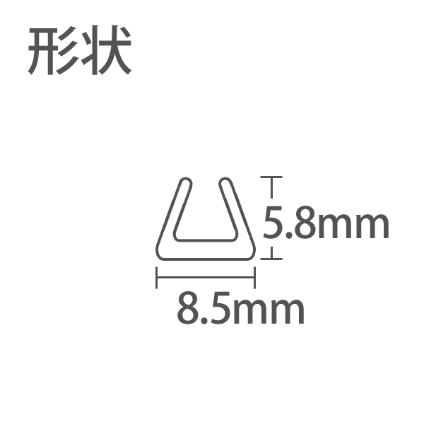【切売り】シリコンチューブ 角溝 SCK5-80W 8.5×5.8 【9M】