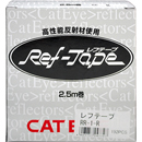 【切売り】レフテープ CATEYE RR-1 アカ 【130PCS】