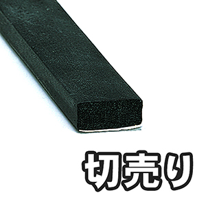 【切売り】スポンジドラム巻 粘着付 KS1030-11TW 30x10 【7M】