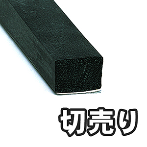 【切売り】スポンジドラム巻 粘着付 KS2030-5TW 30x20 【1M】