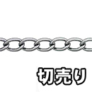ワイドマンテルチェーン R-IM132 鉄