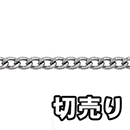 フリクションショートマンテルチェーン R-IS 20F 鉄