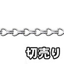 二重チェーン R-SR 16 ステンレス