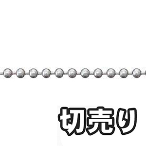 切売り ステンレス ボールチェーン R Sb 45 3m ゴム素材のクッション材専門店 ゴムクッション本舗 切売り ステンレス ボールチェーン R Sb 45 3m ゴム素材のクッション材専門店 ゴムクッション本舗