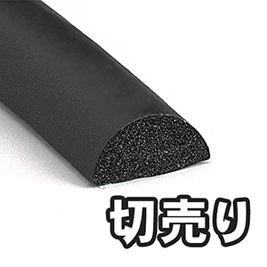 【切売り】スポンジドラム巻 粘着付 KSB2-35TW 7.5×15 【25M】